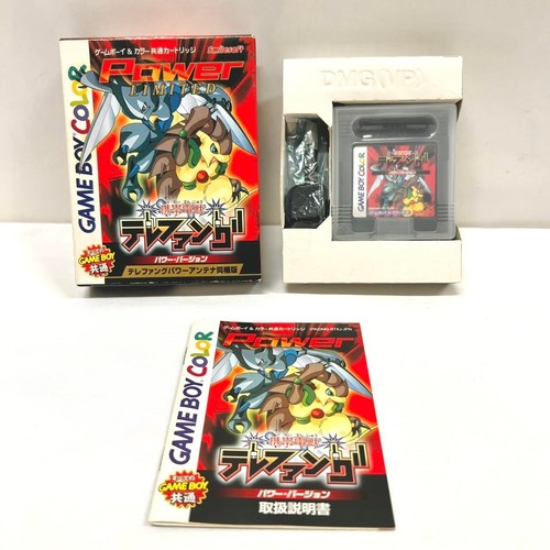 Keitai denju telefang - keitai,