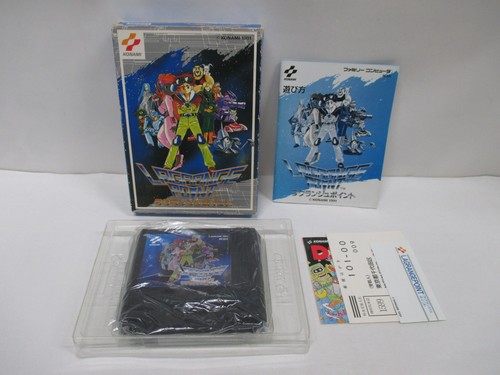 Nes lagrange point - nes, --
